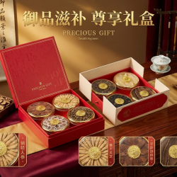 西洋参礼盒补品送长辈礼物父母端午节滋补养生父亲节礼品高端专属
