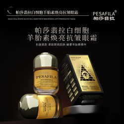 金色帕莎翡拉白细胞羊胎素焕亮抗皱眼霜M1
