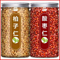 酸枣仁柏子仁精选正宗炒酸枣仁野生柏子仁枸杞泡水煮水搭茯苓百合