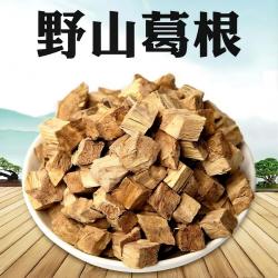 花初良 葛根茶泡水柴葛根干块新货正宗正品新鲜葛根丁1斤
