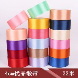 N 4cm手工玫瑰花缎带婚庆绸带鲜花丝带装饰彩带蛋糕盒礼品包装丝带