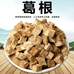 意正堂葛根精选柴葛根块干粉新货晒干葛根丁片泡茶泡水煲汤