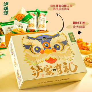 泸溪河 桃酥礼盒南京特产中式糕点745g