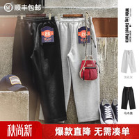马登 美式复古直筒阔腿卫裤男士休闲宽松休闲裤新款秋季百搭潮流 乌木黑 S