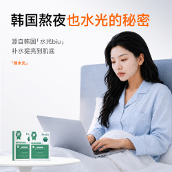 捺雅博士韩国绿水光瞬透玻尿酸保湿巨补水提亮抗皱面膜
