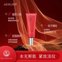 MEIXU每序胜肽紧致水光面霜保湿舒缓淡纹抗皱紧致水光肌贴贴霜