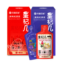 沃福百瑞 星杞几枸杞原浆黑红枸杞原汁组合*4盒
