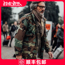 赫利肯 HELIKON赫利肯M65风衣男士中长款迷彩外套经典野战大衣可拆卸内胆