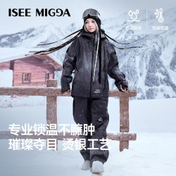 ISEEMIGGA 26新款3L防风防水男女款滑雪服 保暖