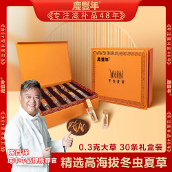 庆丰年 正宗冬虫夏草高海拔头期虫草30条礼盒装