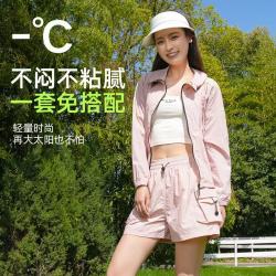 抽绳松紧调节立领轻量化时尚防晒套装女亲肤透气休闲防晒-m