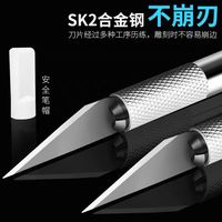 手工家用防滑刀具套装高颜值耐用洗衣液瓶做花盆工具