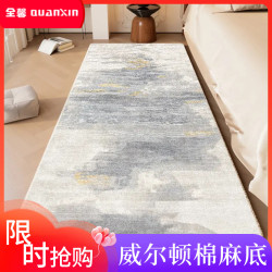 全馨 quanxin/全馨加厚仿羊绒网红爆款卡通款式卧室床边飘窗耐脏地毯