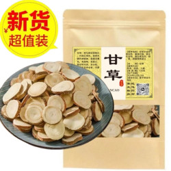 甘草泡茶红皮大片生甘草茶正宗50泡水