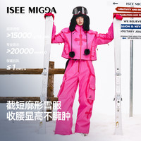 ISEEMIGGA 26新款3L背带裤套装3L防风防水滑雪服