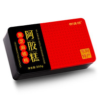 御清颜 纯手工阿胶糕 铁盒装300克/盒 传统真空包装原产