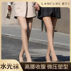 澜可儿 光腿神器女自然秋冬季花仙子水光袜防勾丝外穿打底裤