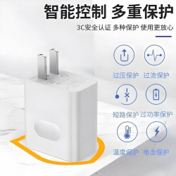 充电适用华为Mate60pro手机充电头闪充适用荣耀快充数据线 1.0米240W快充线