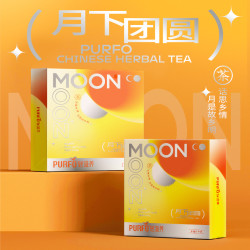 轻滋养 中秋团圆礼盒全系列汉方代用茶轻体茶娇颜茶充能茶18罐