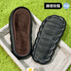 手工编织毛线拖鞋eva云朵鞋底防滑加厚轻软Q弹无异味