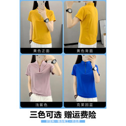 LUXIZHE/路西哲新款防晒防紫外线速干T恤女透气排汗户外运动上衣