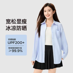 原纱冰感防晒衬衫女款上衣锦纶开衫外套宽松显瘦夏防紫外线-F165T