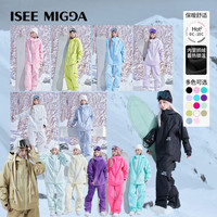 ISEEMIGGA 26年新款3L防风防水滑雪服冲锋衣XX