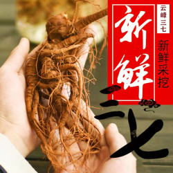 6-8个一斤