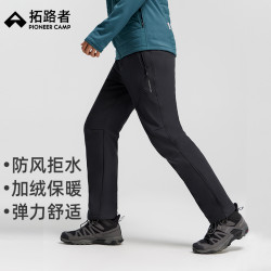 拓路者 户外徒步裤男秋冬加绒加厚保暖防风长裤
