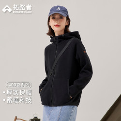 拓路者 加厚抓绒卫衣男女款户外新款摇粒绒外套连帽保暖舒适开衫