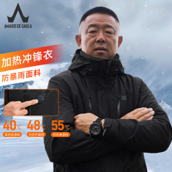 阿玛迪斯硬壳男女户外防寒防水徒步登山钓鱼服
