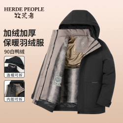 牧荒者 加绒加厚可拆卸内胆保暖羽绒服AK156608