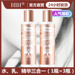 HIH 抗皱白绷带精华水400ml/瓶 水乳精华三合一嫩肤紧致