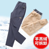 冲锋裤男女加绒加厚秋冬季可拆卸内胆保暖防风防水户外登山裤子