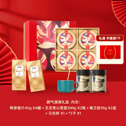 老滇凰 云南高山蜂场蜂蜜系列送礼颜气满满礼盒816g