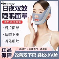 防下垂3.0正品反重力面罩全脸提升法令纹双下巴塑形面雕去水肿