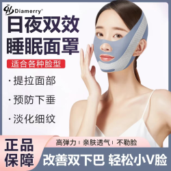 防下垂3.0正品反重力面罩全脸提升法令纹双下巴塑形面雕去水肿