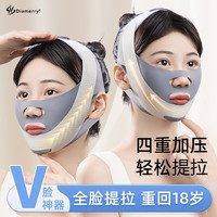 升级3.0石墨烯v脸绷带提拉全脸紧致面罩双下巴法令纹脸部下垂面雕
