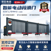 电动段滑门工厂铝合金别墅大门学校工业平移门分段直线门智能门