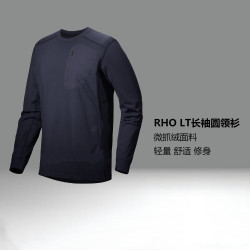 RHO LT Grew 男子秋冬户外轻量化排汗圆弹力速干抓绒套头保暖上衣