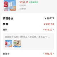 订单截图缩略图