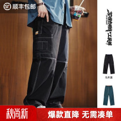 马登 复古直筒宽松阔腿裤 TH2601419