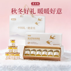 国宾伴手礼鲜炖燕窝6瓶礼盒 开盖即食 支持试吃GJ