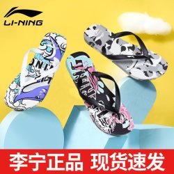 李宁 拖鞋男款水上运动女人字拖速干休闲游泳沙滩防滑耐磨静音防水