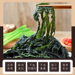 大连盐渍裙带菜(凉拌煲汤包子馅饺子馅)5斤/箱