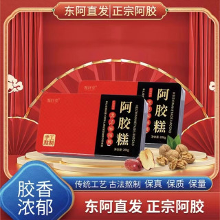 甄轩堂 手工阿胶糕200克/盒XY