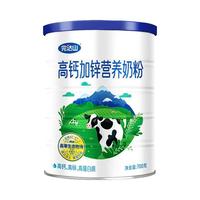 完达山 高钙加锌营养奶粉 700g 罐装