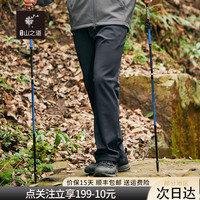 隐者山之道 青鸾夏季男抓绒软壳裤弹力防风CORDURA面料户外登山裤