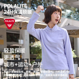 制者 半开襟抓绒衣女抗静电保暖亲肤摇粒绒上衣女士户外休闲卫衣
