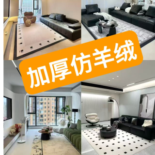 加厚大气耐脏高级防滑卧室轻奢绿色高端家用地毯客厅地垫高档垫子